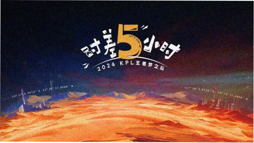 剧场版 魔神Z INFINITY 主视觉横幅