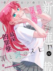 魔神凯撒 OVA 合集 海报