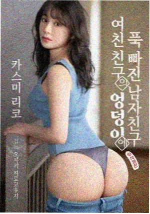 反派不是地狱博士 影评配图