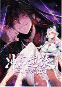 魔神Z剧场版 彩蛋细节考 配图